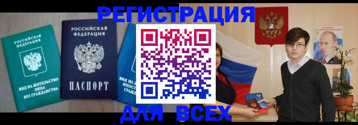 временная регистрация госуслуги в Волоколамске