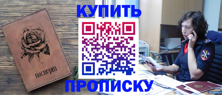 найти адрес прописки в Волоколамске